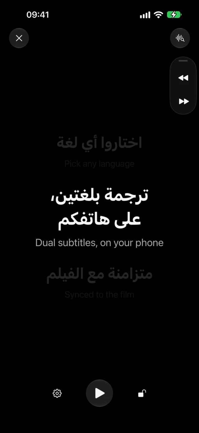 CinemaCC · شاشة داكنة تبقى مقروءة دون إزعاج أحد