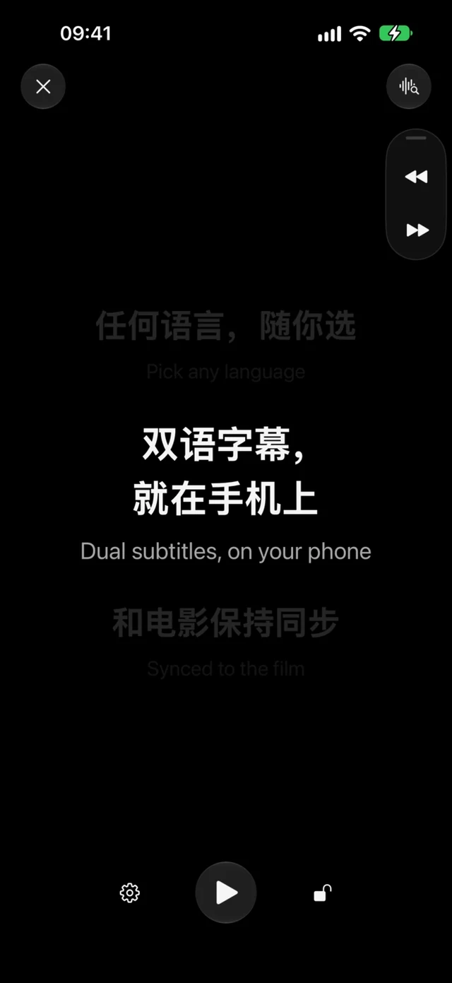The CinemaCC player: bilingual subtitle lines on a black screen