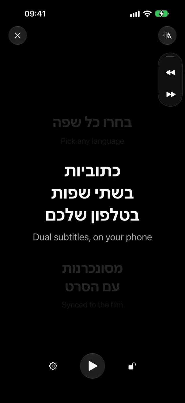 CinemaCC · מסך כהה שנשאר קריא בלי להפריע לאיש