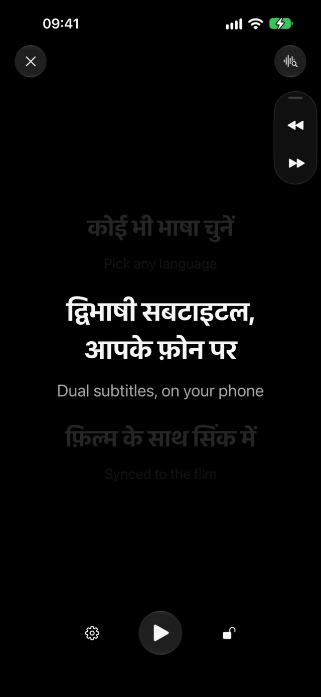 CinemaCC · गहरी स्क्रीन जो पढ़ने में साफ रहे और किसी को परेशान न करे