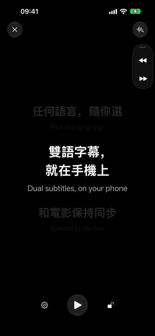 CinemaCC · 戲院級暗色顯示，清晰易讀又不打擾他人